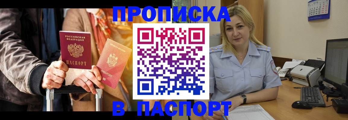 регистрация для школы в Лабытнанги