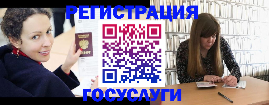 временная регистрация поиск в Лабытнанги